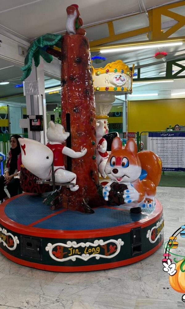 گردونه سنجاب