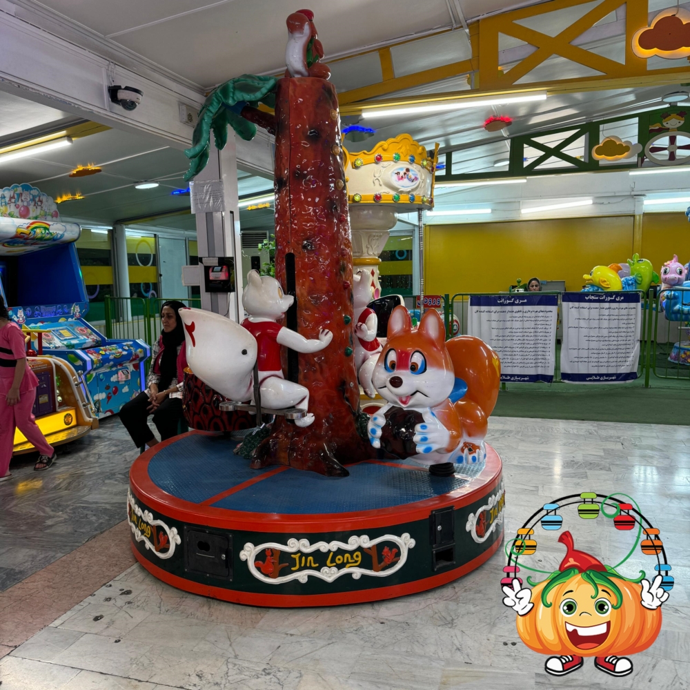 گردونه سنجاب